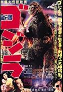 GODZILLA (1954) A.K.A. GOJIRA