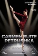 Bolshoi Ballet 2018-2019 Season: Carmen Suite / Pe