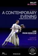 A Contemporary Evening: Bolshoi Ballet 2016-17