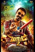 Maari 2 (Tamil with English Subtitles)