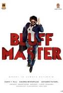 BLUFF MASTER (Telugu With English Subtitles)