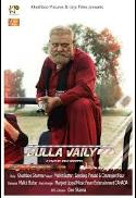 Dulla Vaily (Punjabi with English subtitles)